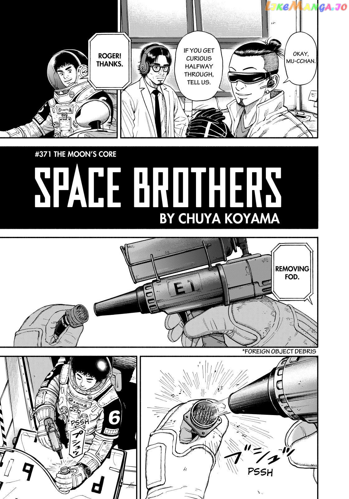 Read Uchuu Kyoudai EN Manga Online