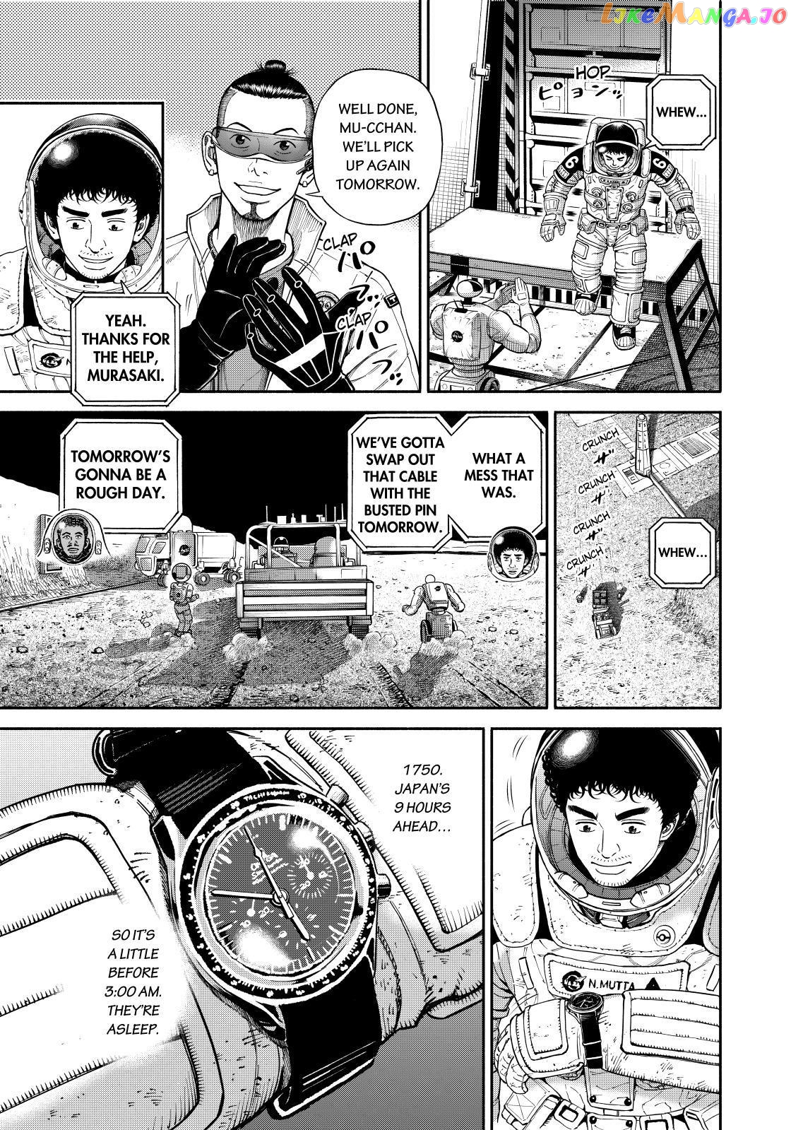 Read Uchuu Kyoudai EN Manga Online