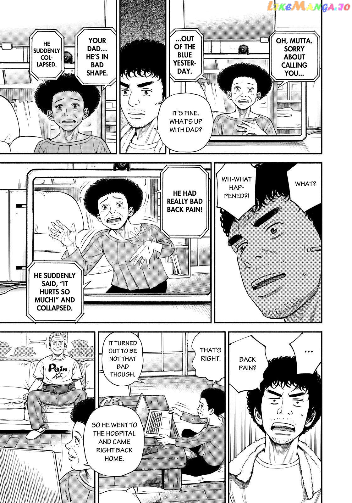 Read Uchuu Kyoudai EN Manga Online