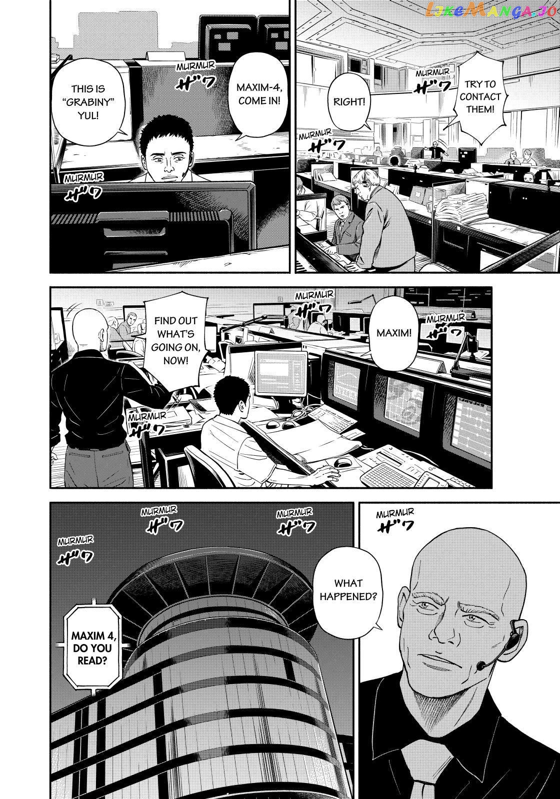 Read Uchuu Kyoudai EN Manga Online