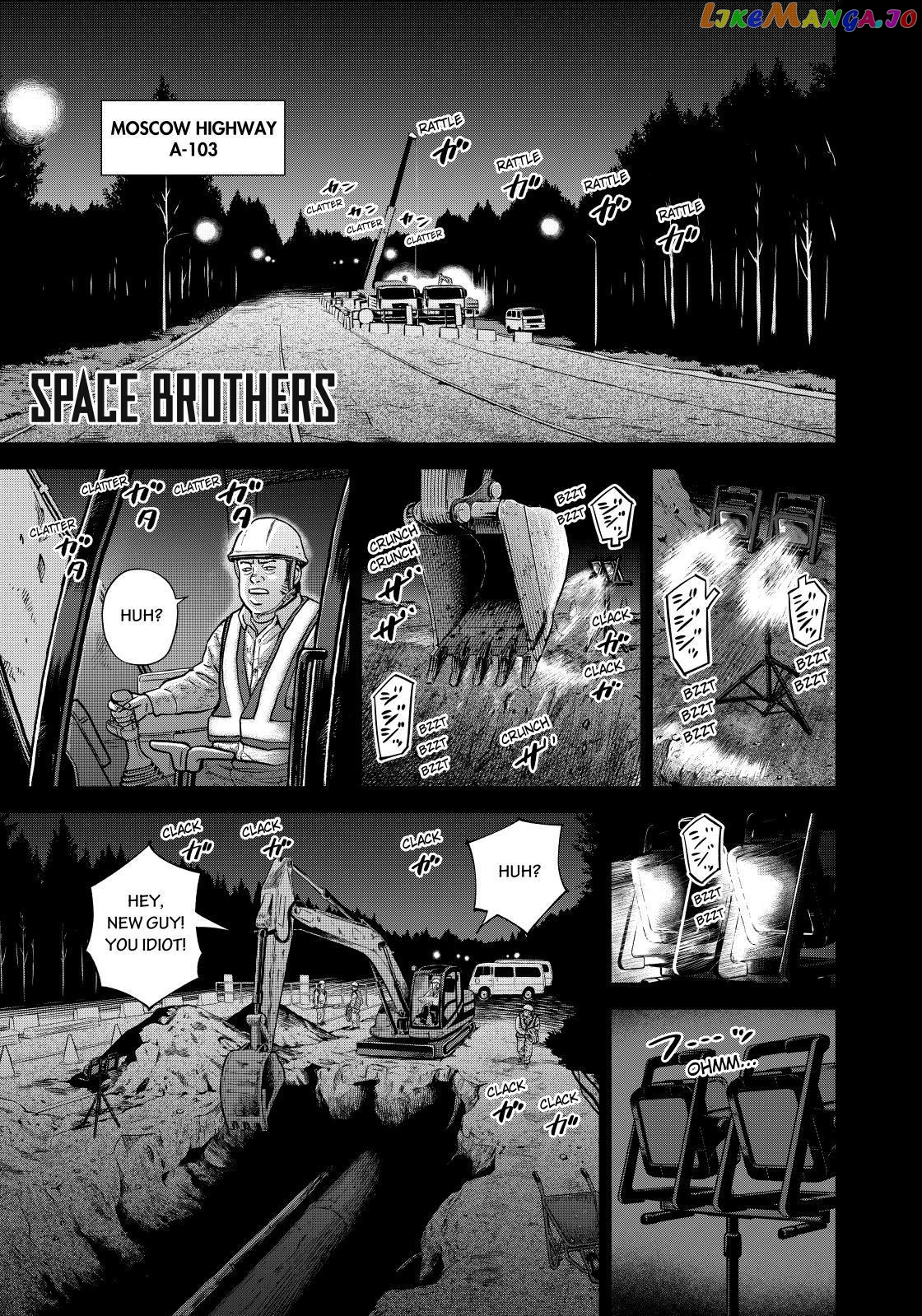 Read Uchuu Kyoudai EN Manga Online