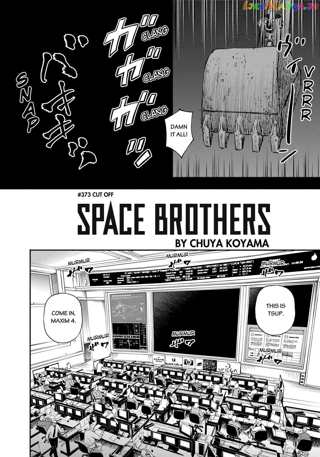 Read Uchuu Kyoudai EN Manga Online