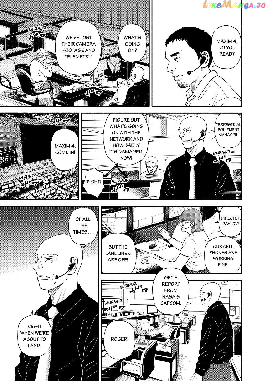 Read Uchuu Kyoudai EN Manga Online