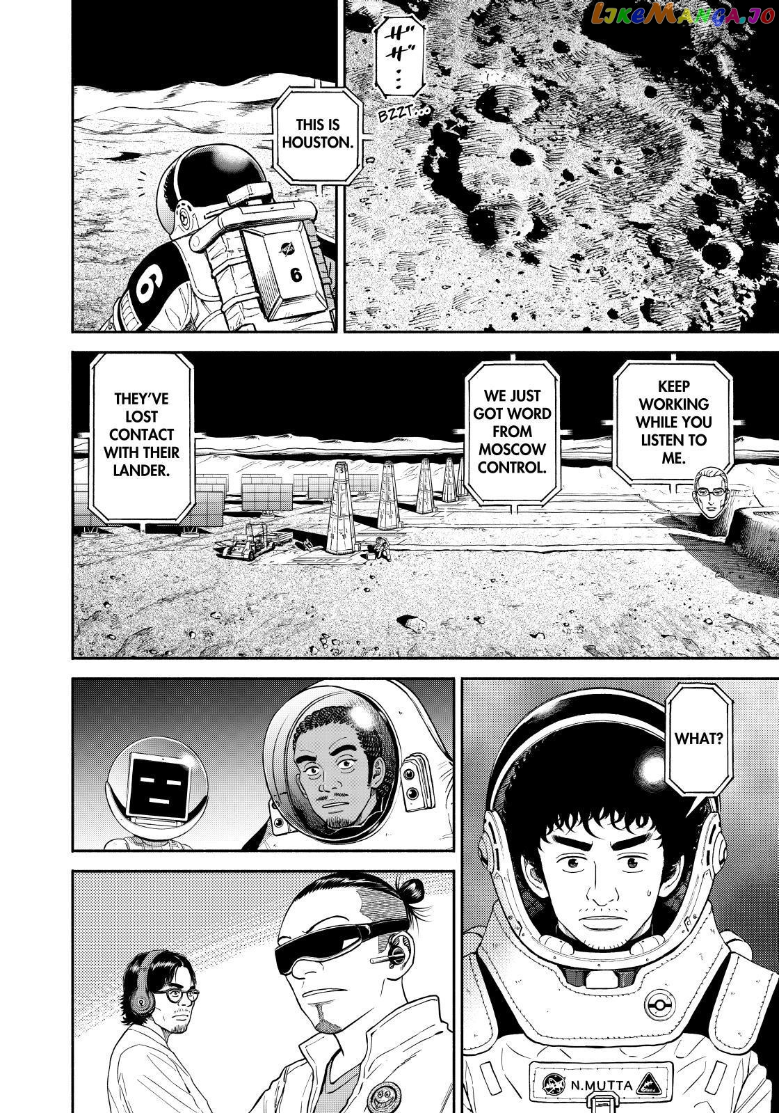 Read Uchuu Kyoudai EN Manga Online