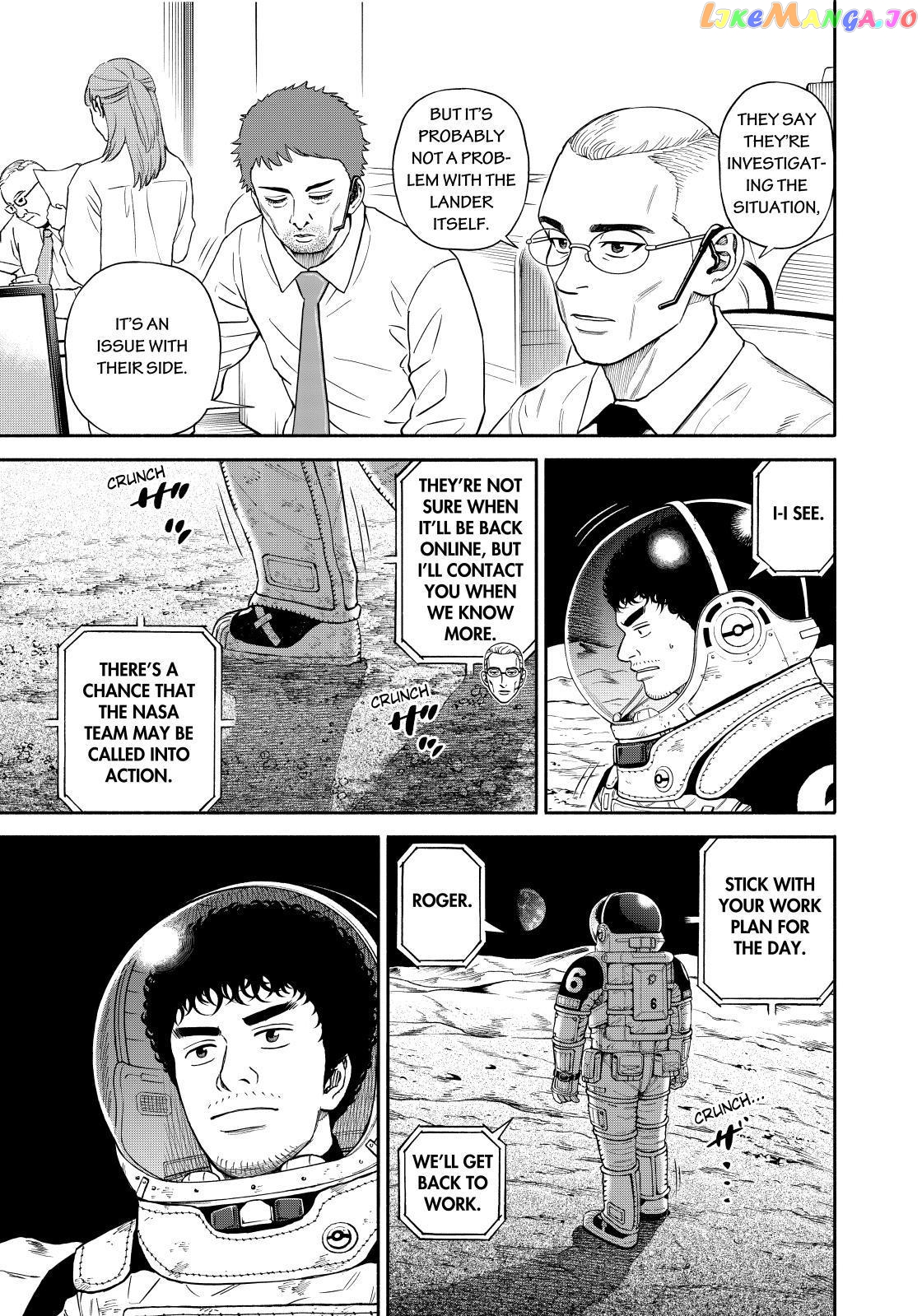 Read Uchuu Kyoudai EN Manga Online