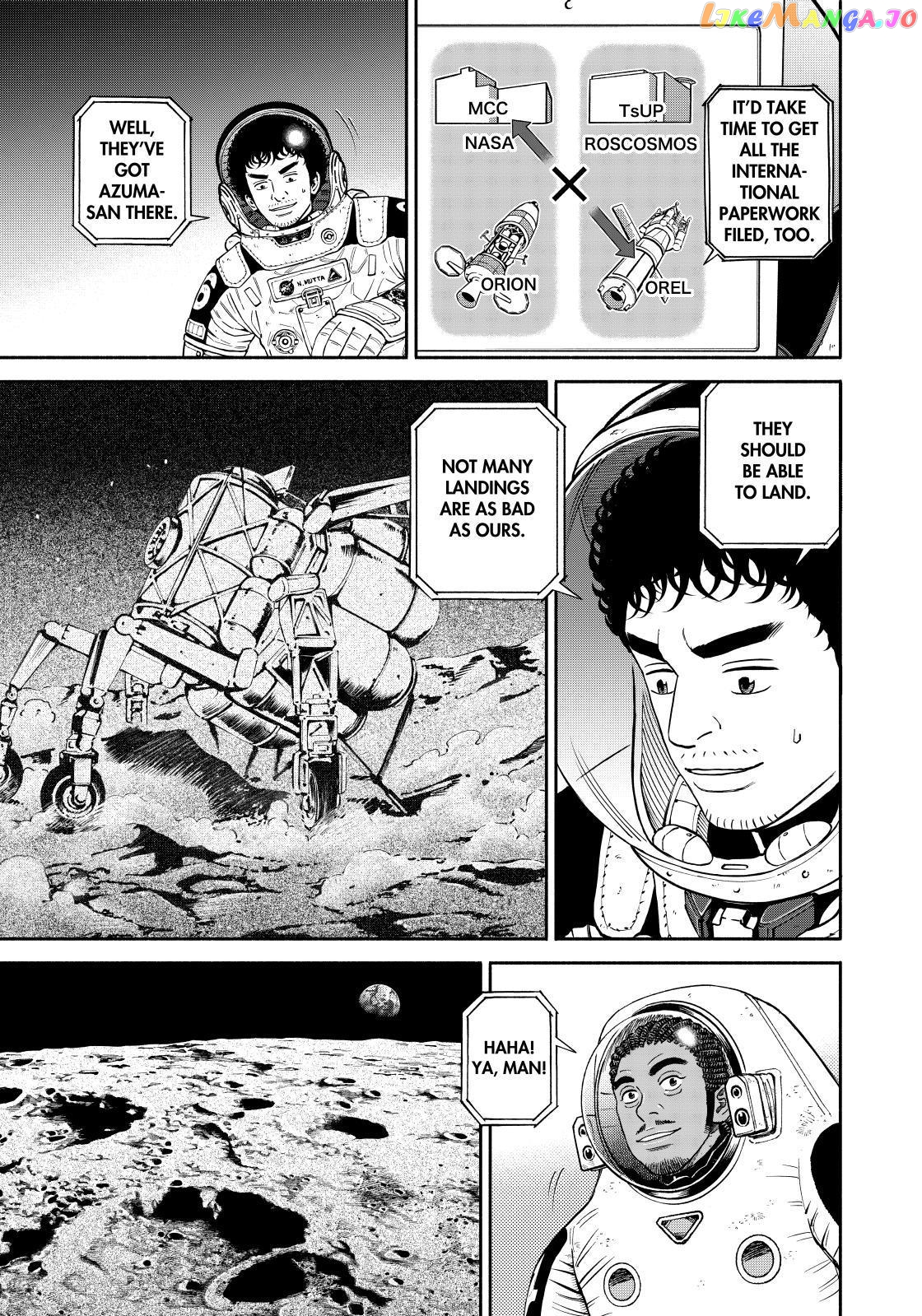 Read Uchuu Kyoudai EN Manga Online