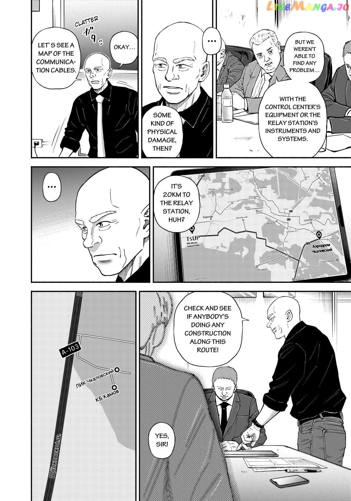 Read Uchuu Kyoudai EN Manga Online