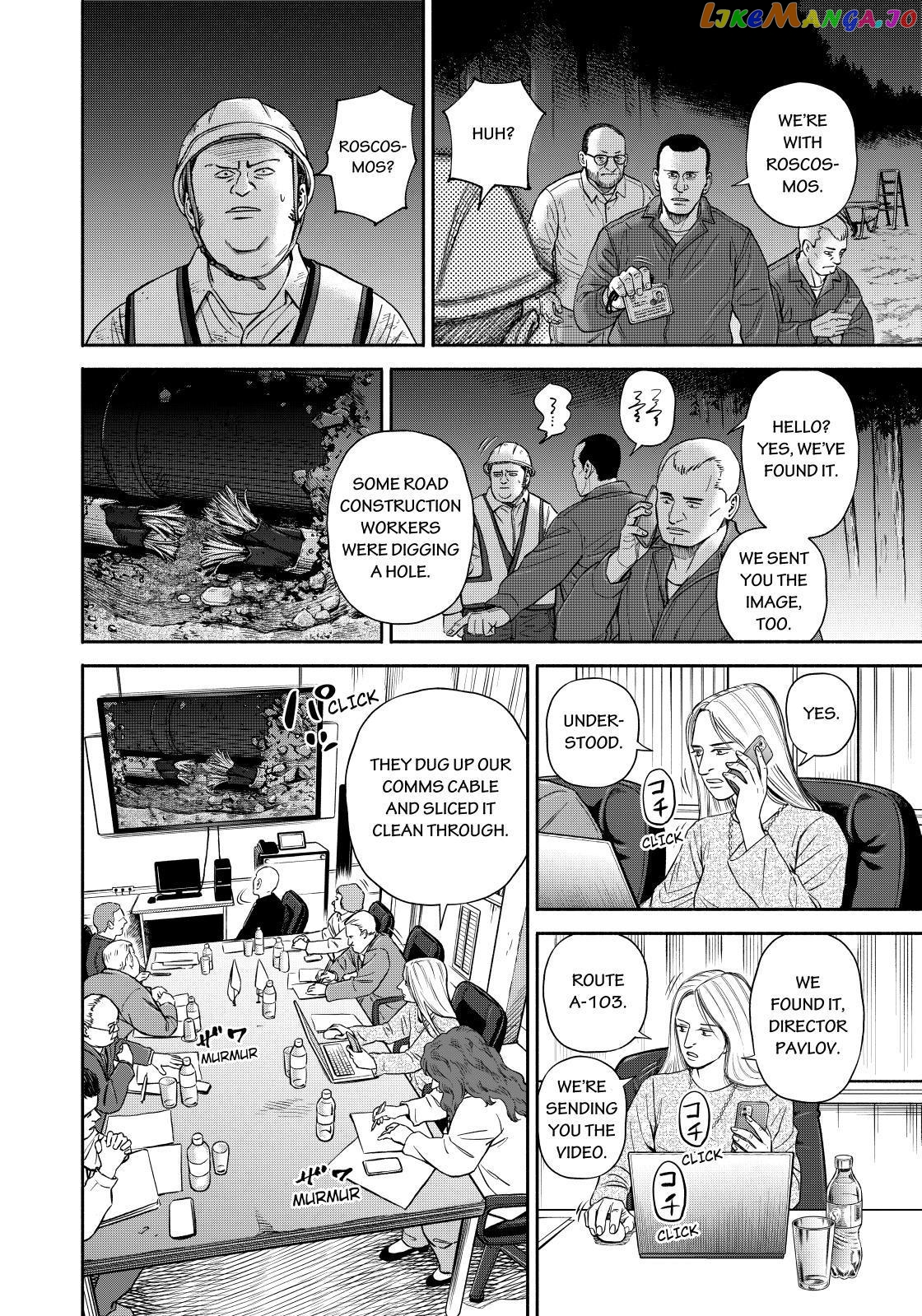 Read Uchuu Kyoudai EN Manga Online