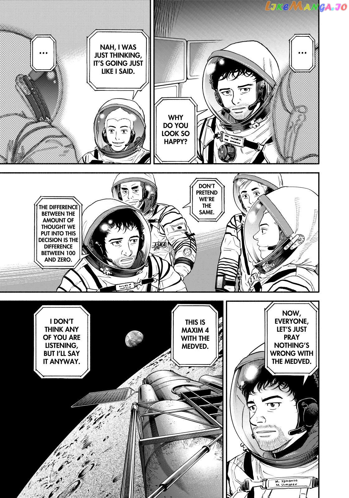 Read Uchuu Kyoudai EN Manga Online