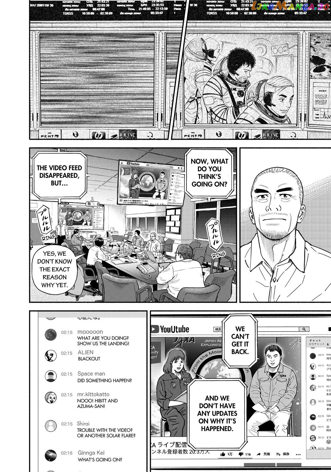 Read Uchuu Kyoudai EN Manga Online