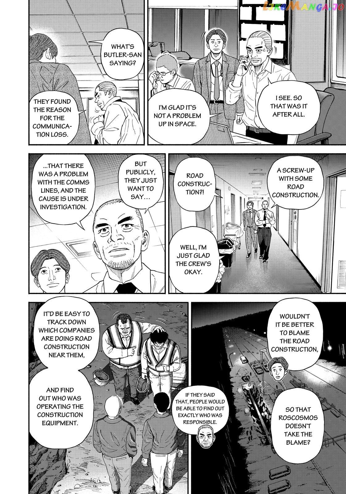 Read Uchuu Kyoudai EN Manga Online