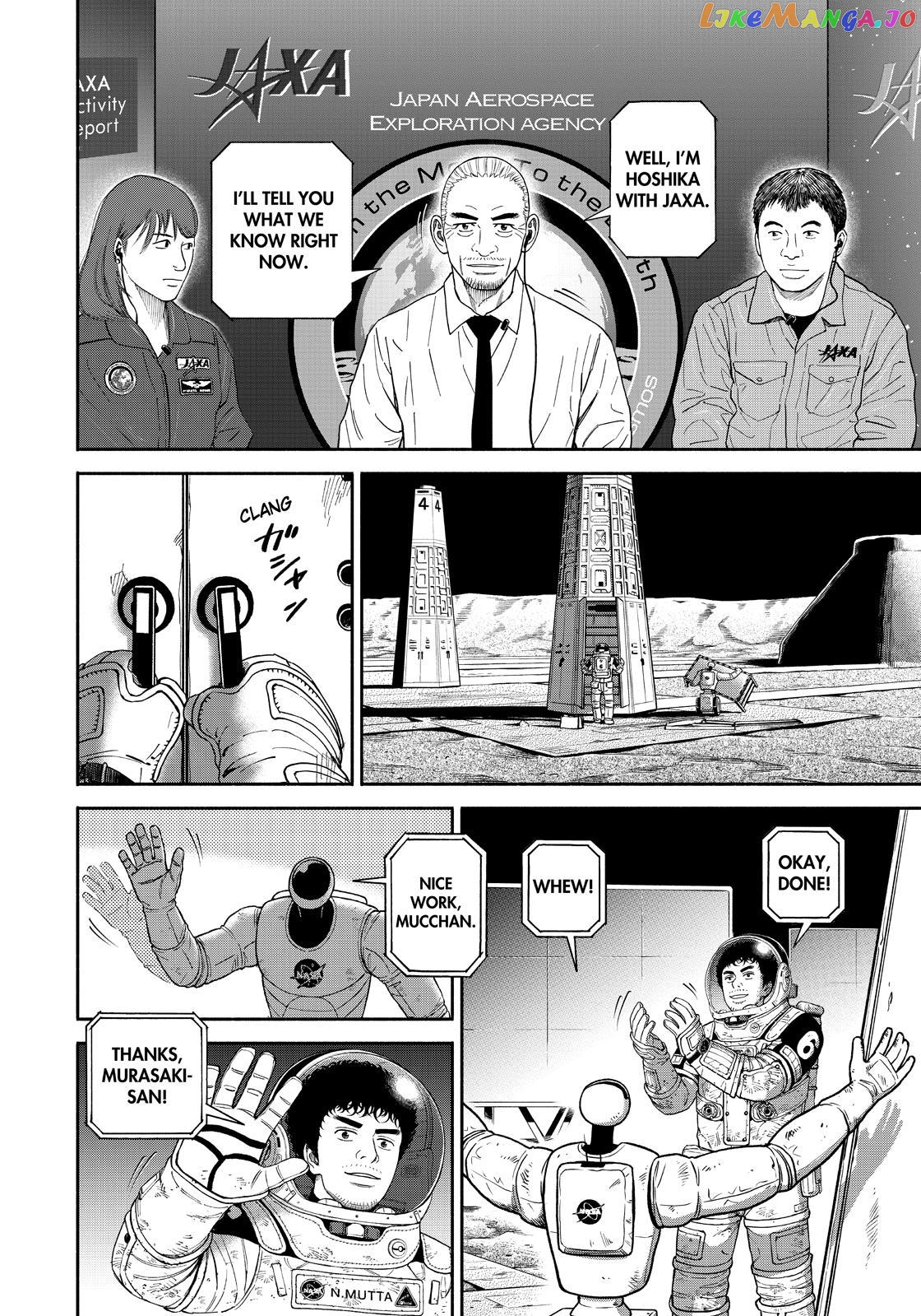 Read Uchuu Kyoudai EN Manga Online