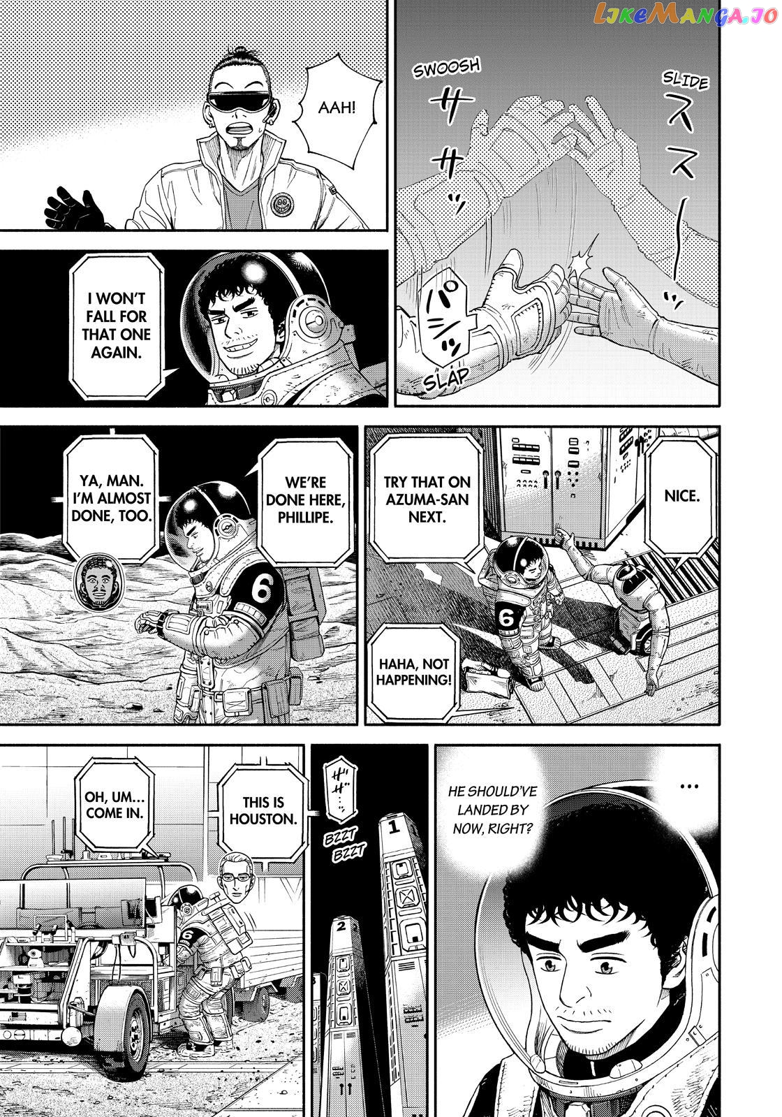 Read Uchuu Kyoudai EN Manga Online