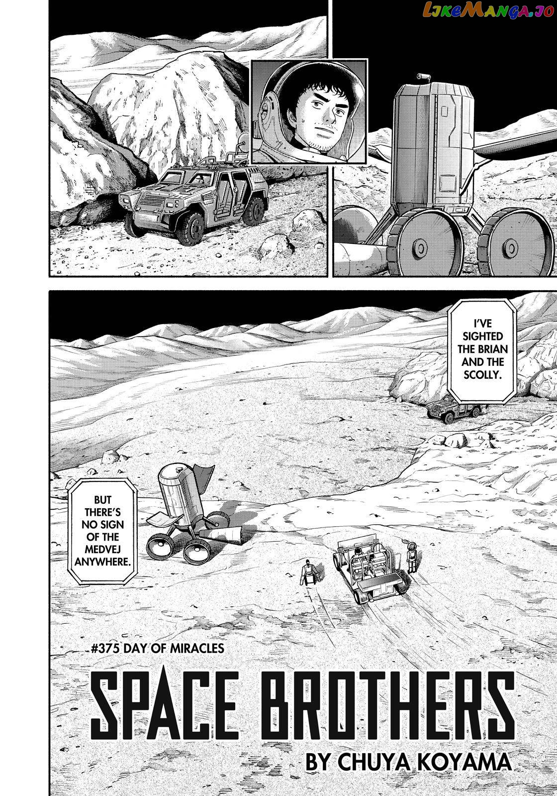 Read Uchuu Kyoudai EN Manga Online
