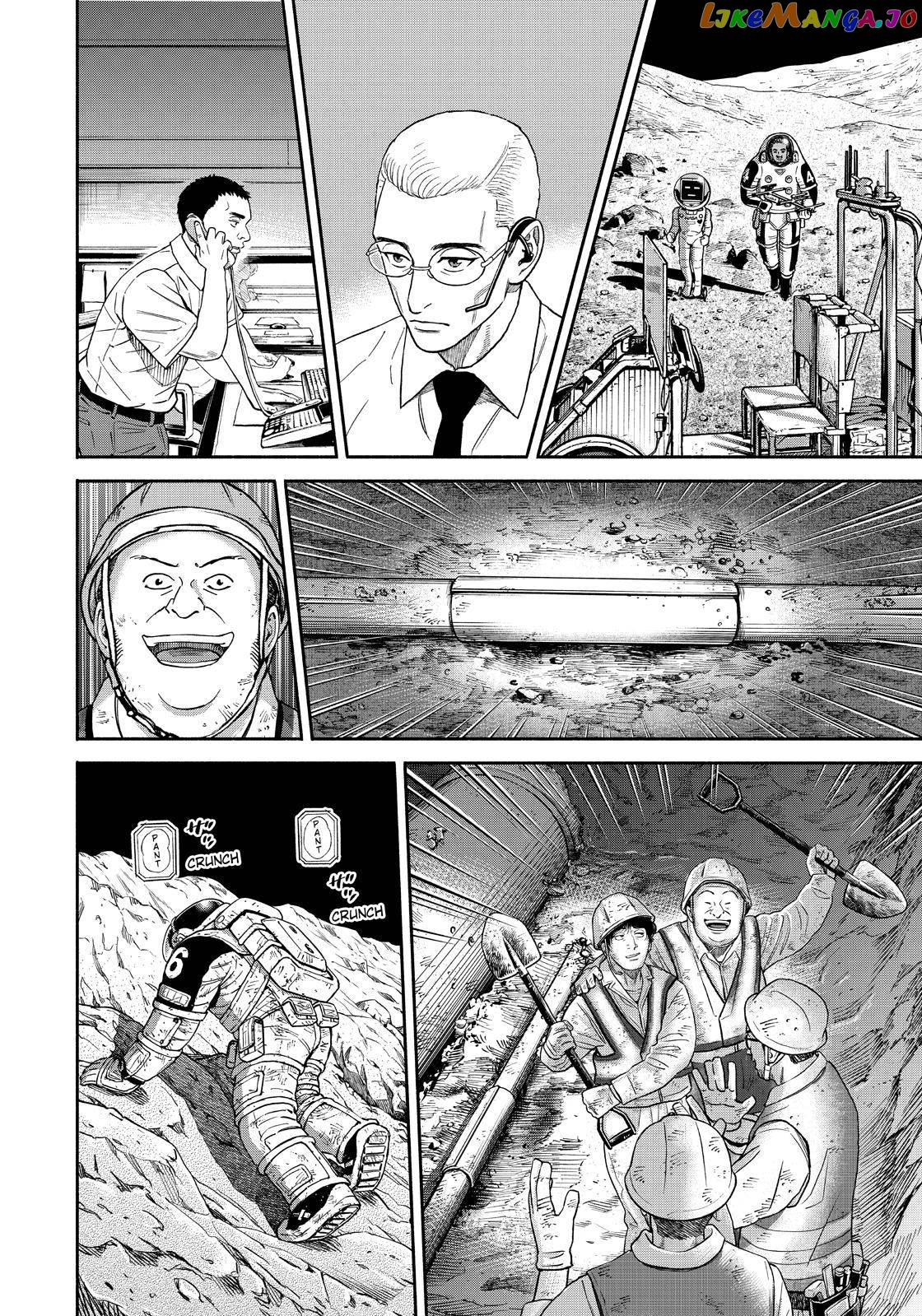 Read Uchuu Kyoudai EN Manga Online