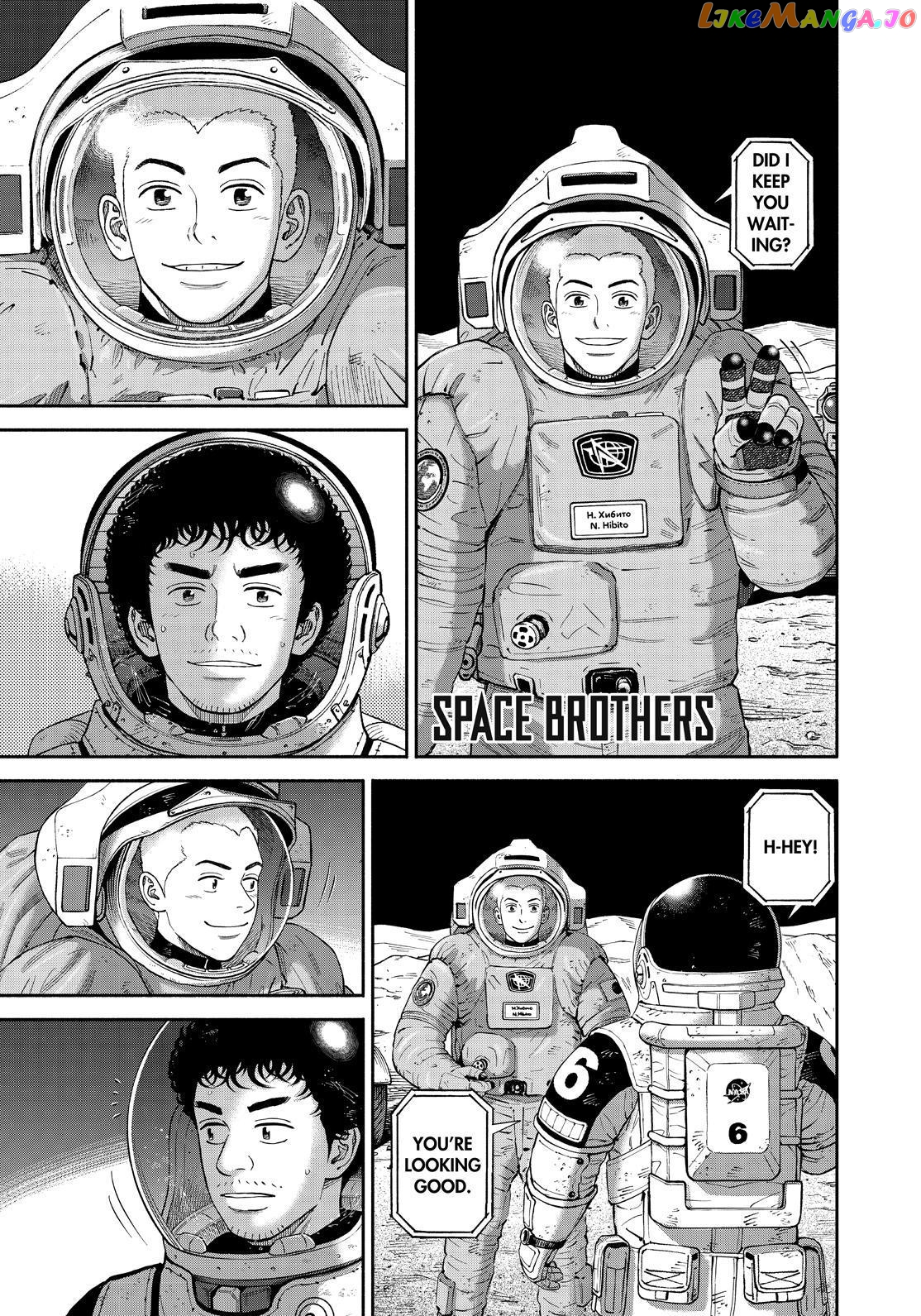 Read Uchuu Kyoudai EN Manga Online
