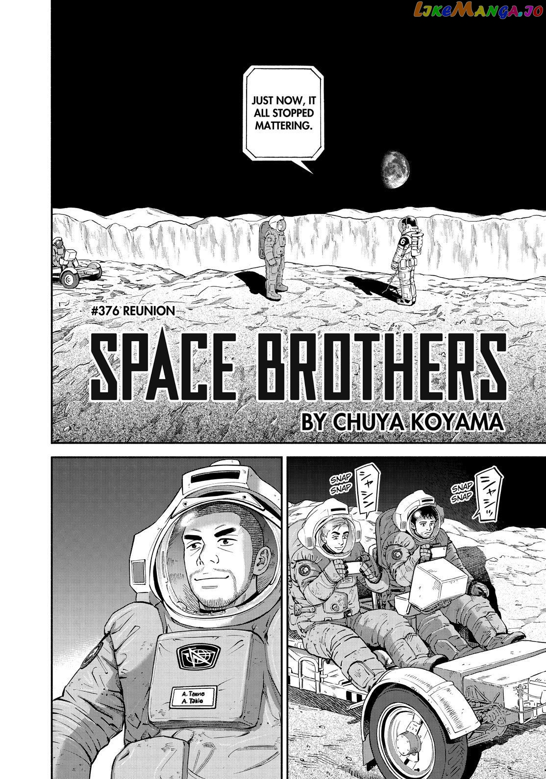 Read Uchuu Kyoudai EN Manga Online