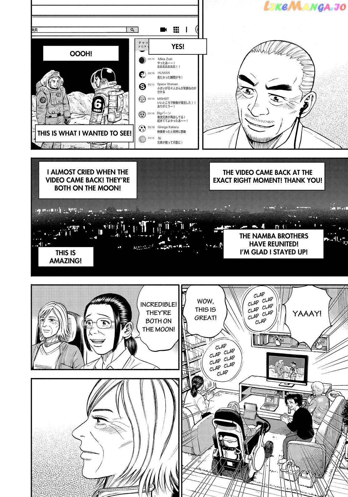 Read Uchuu Kyoudai EN Manga Online