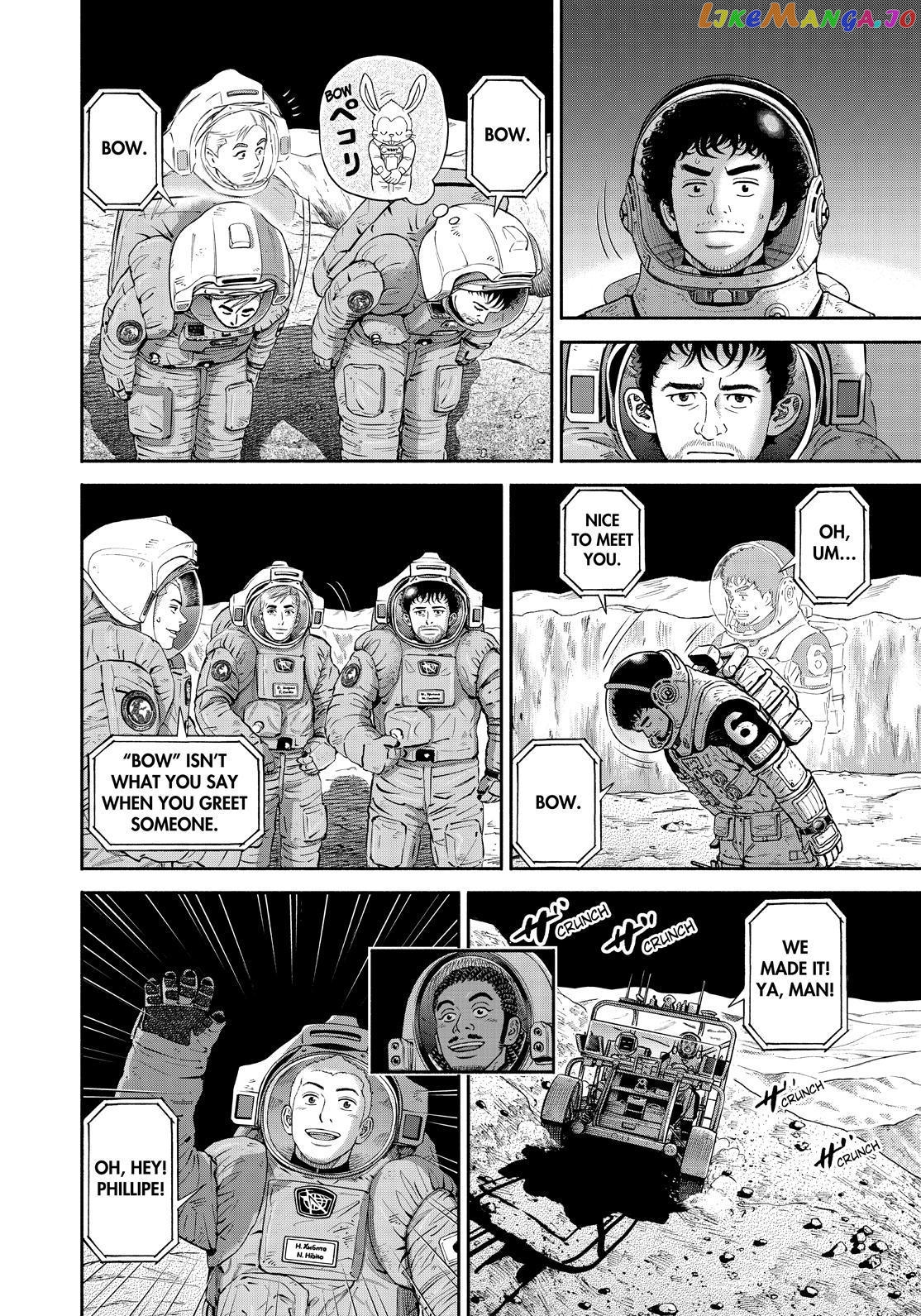 Read Uchuu Kyoudai EN Manga Online