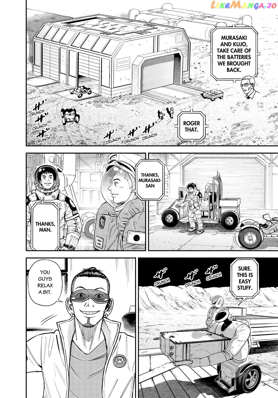 Read Uchuu Kyoudai EN Manga Online