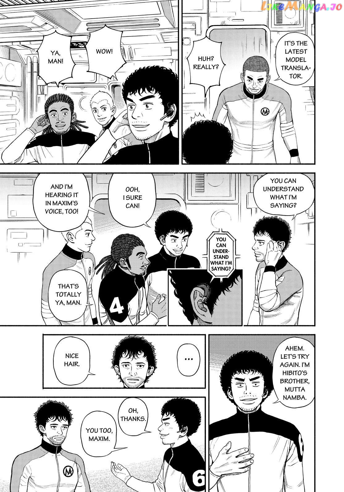 Read Uchuu Kyoudai EN Manga Online