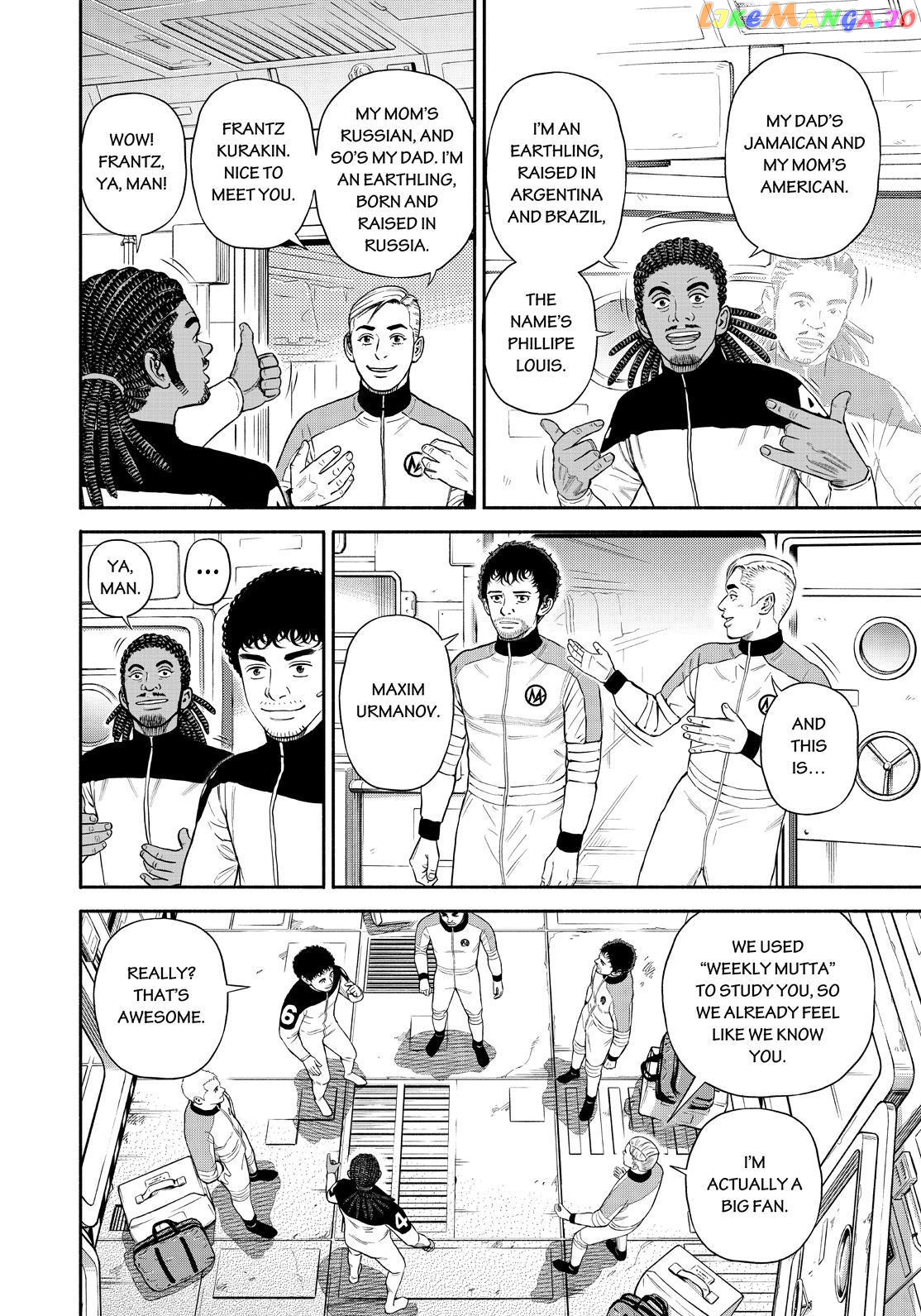 Read Uchuu Kyoudai EN Manga Online