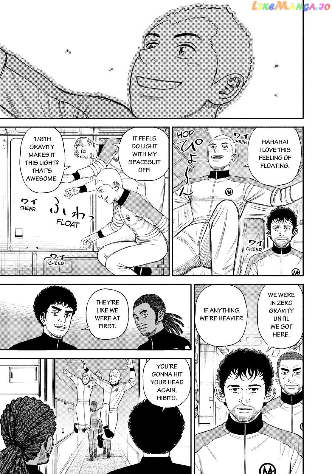 Read Uchuu Kyoudai EN Manga Online