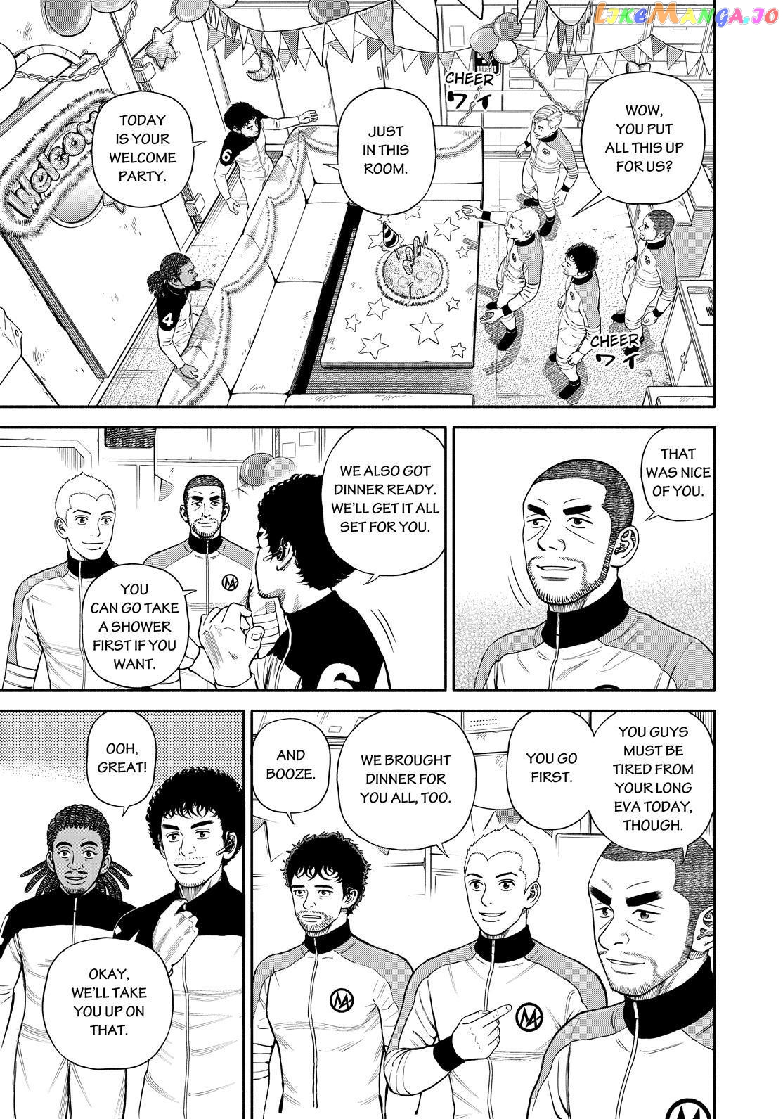 Read Uchuu Kyoudai EN Manga Online
