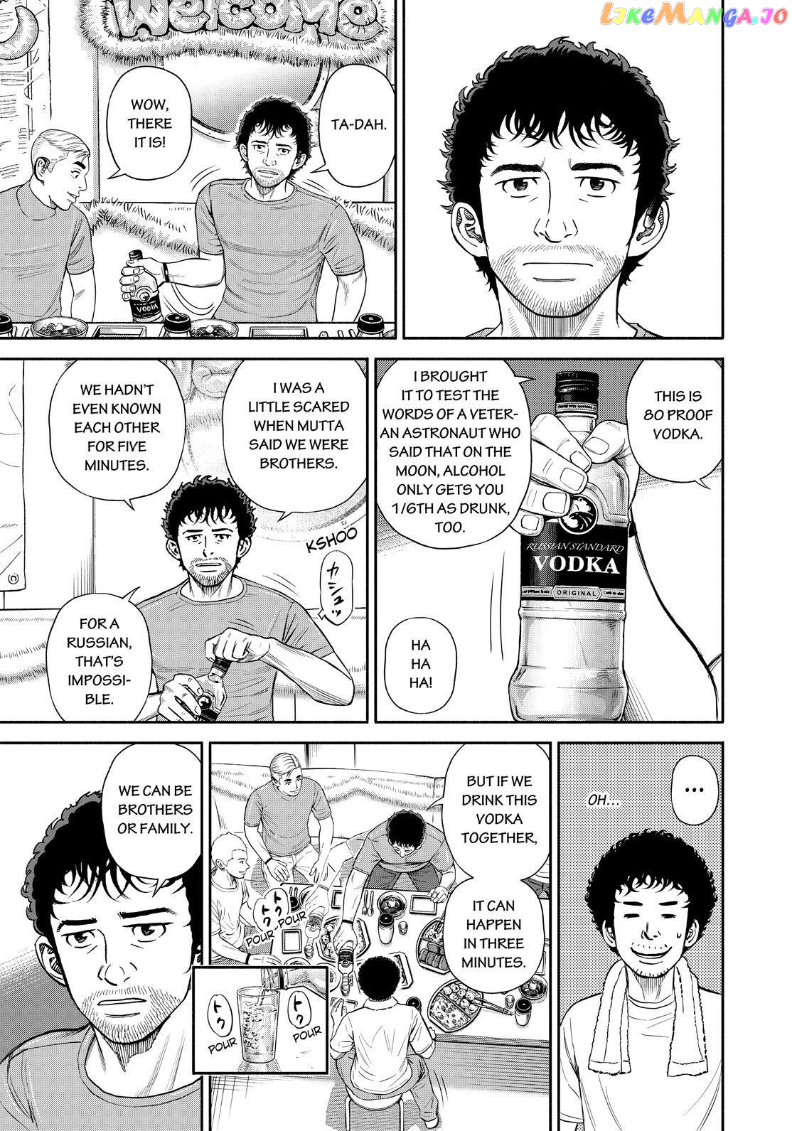 Read Uchuu Kyoudai EN Manga Online