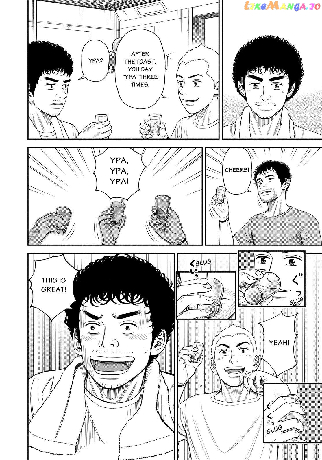 Read Uchuu Kyoudai EN Manga Online