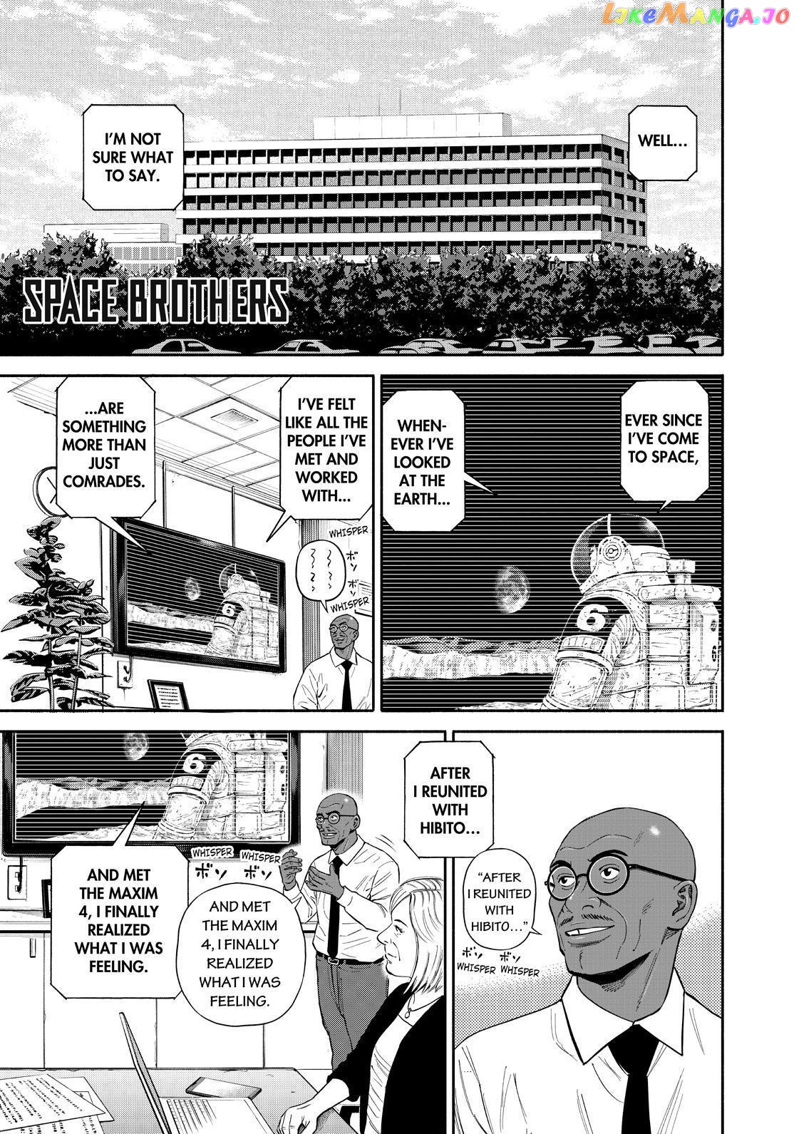 Read Uchuu Kyoudai EN Manga Online