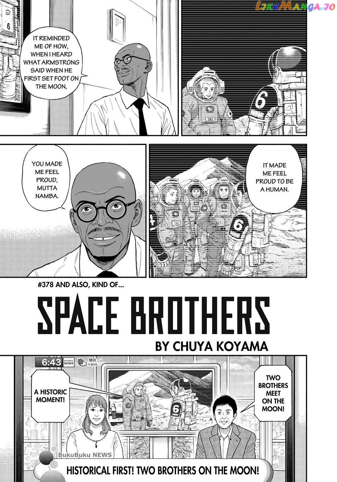 Read Uchuu Kyoudai EN Manga Online