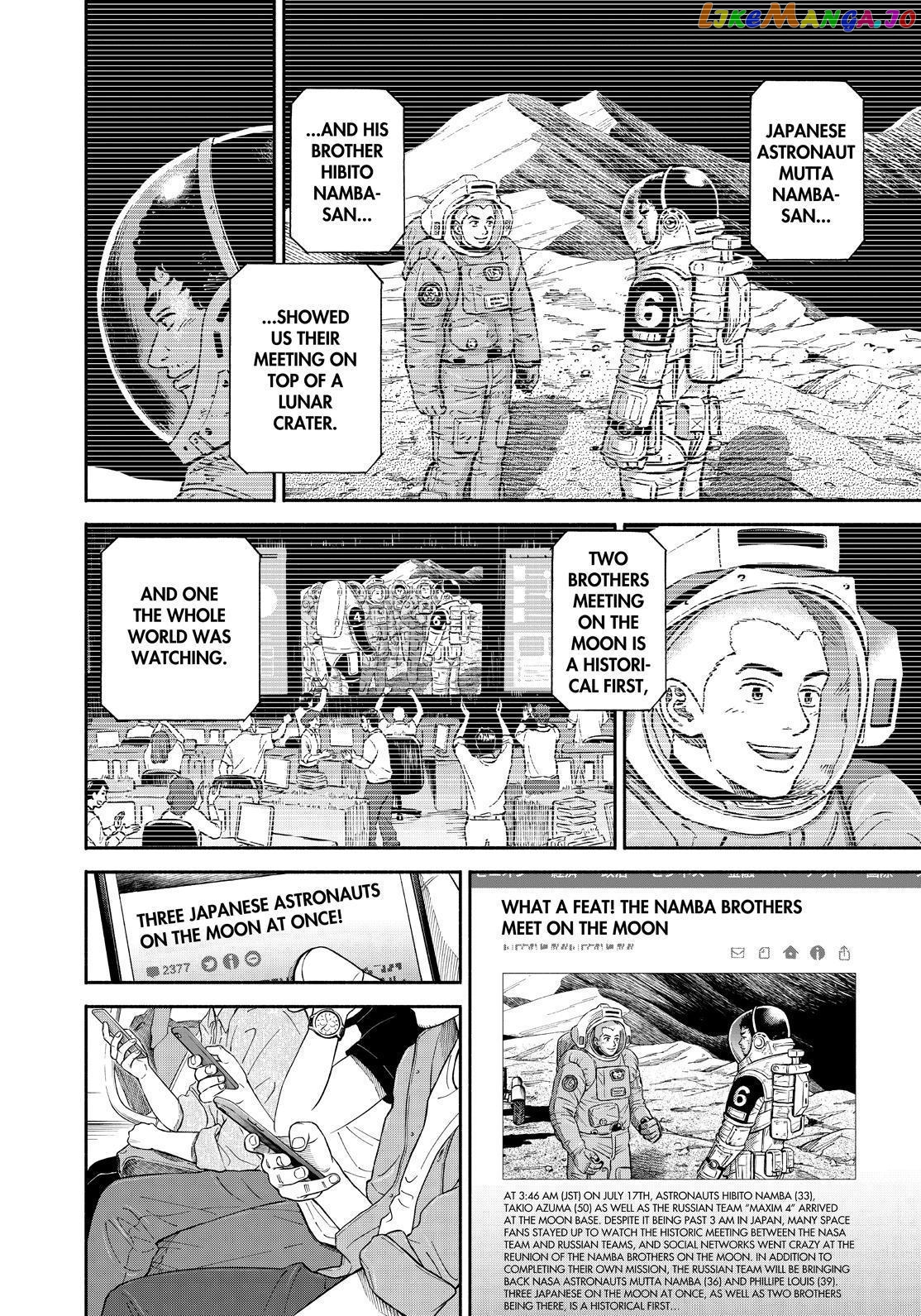 Read Uchuu Kyoudai EN Manga Online