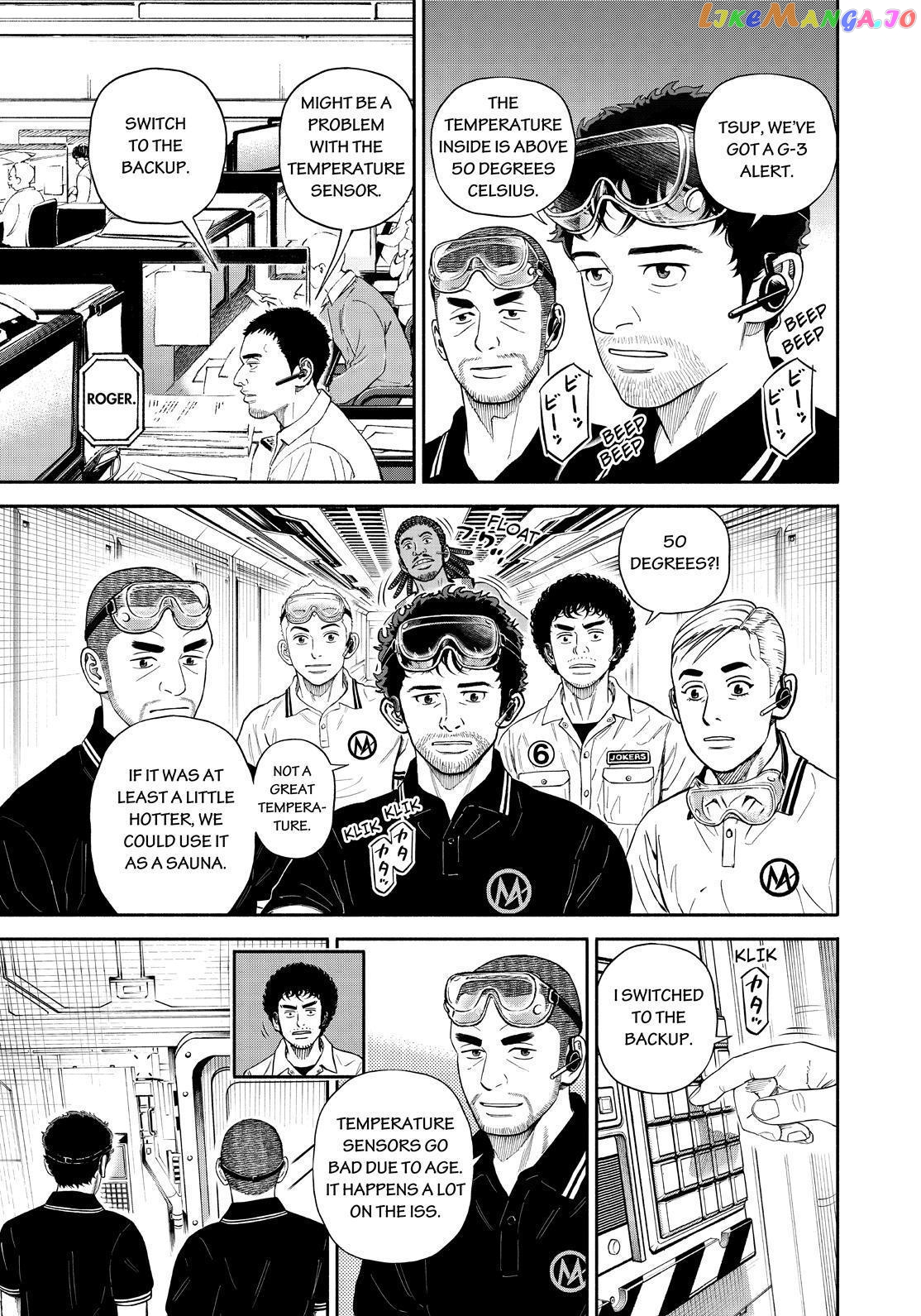 Read Uchuu Kyoudai EN Manga Online