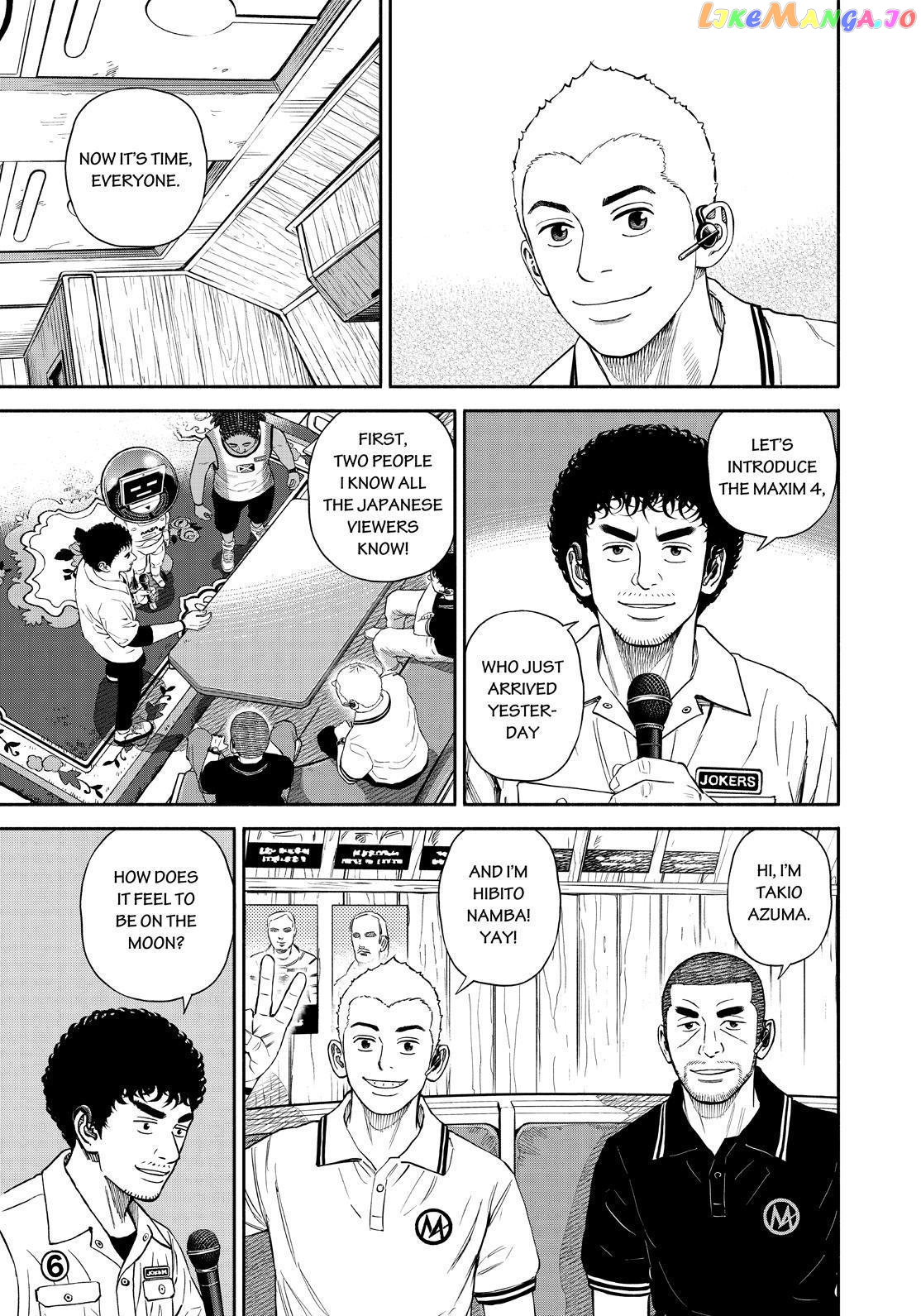Read Uchuu Kyoudai EN Manga Online