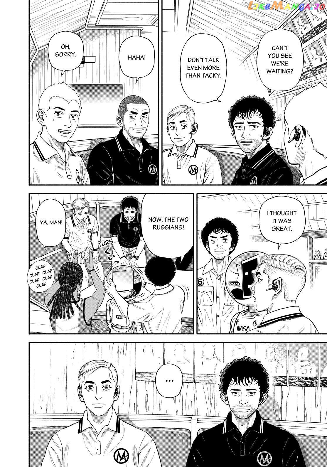 Read Uchuu Kyoudai EN Manga Online