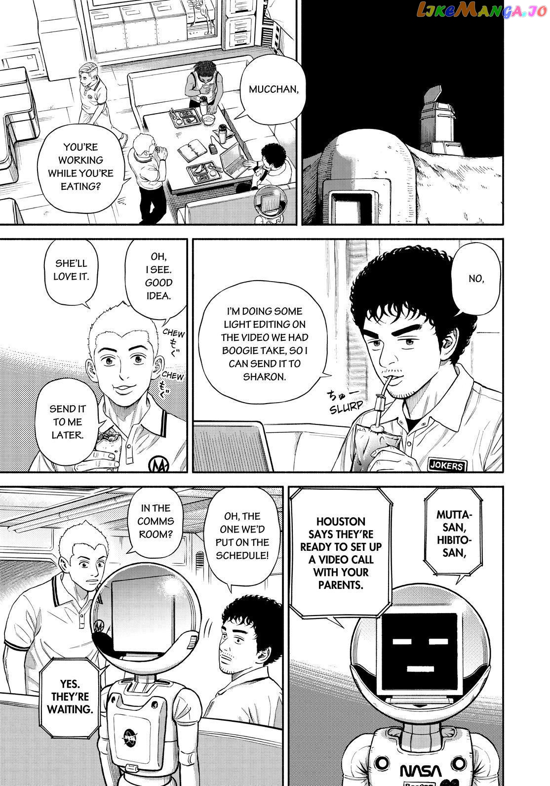 Read Uchuu Kyoudai EN Manga Online