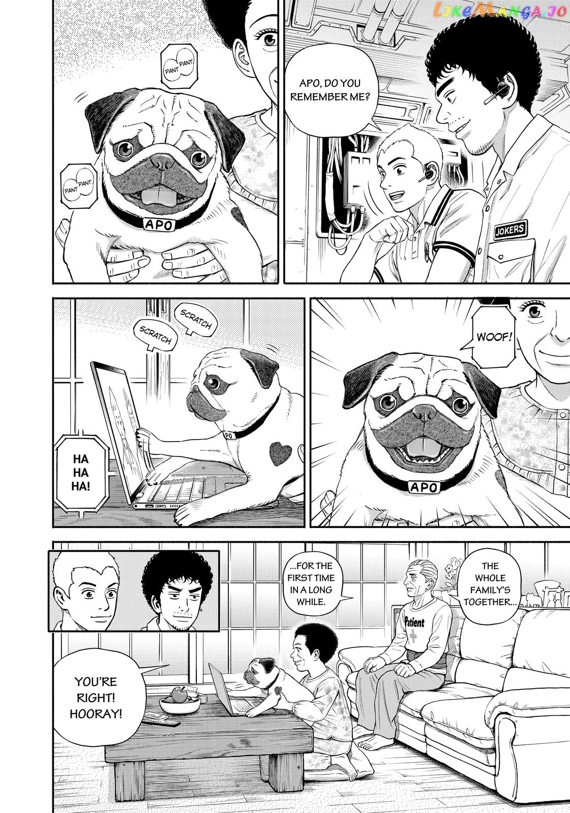 Read Uchuu Kyoudai EN Manga Online
