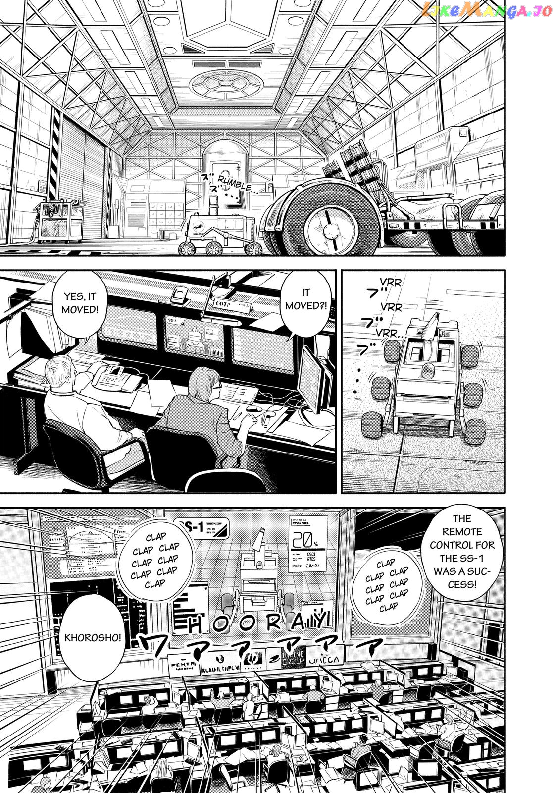 Read Uchuu Kyoudai EN Manga Online