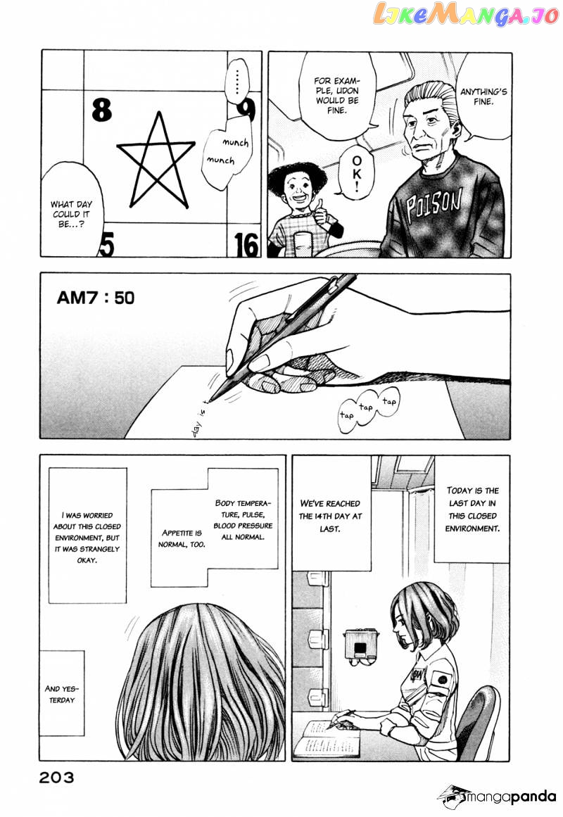 Read Uchuu Kyoudai EN Manga Online