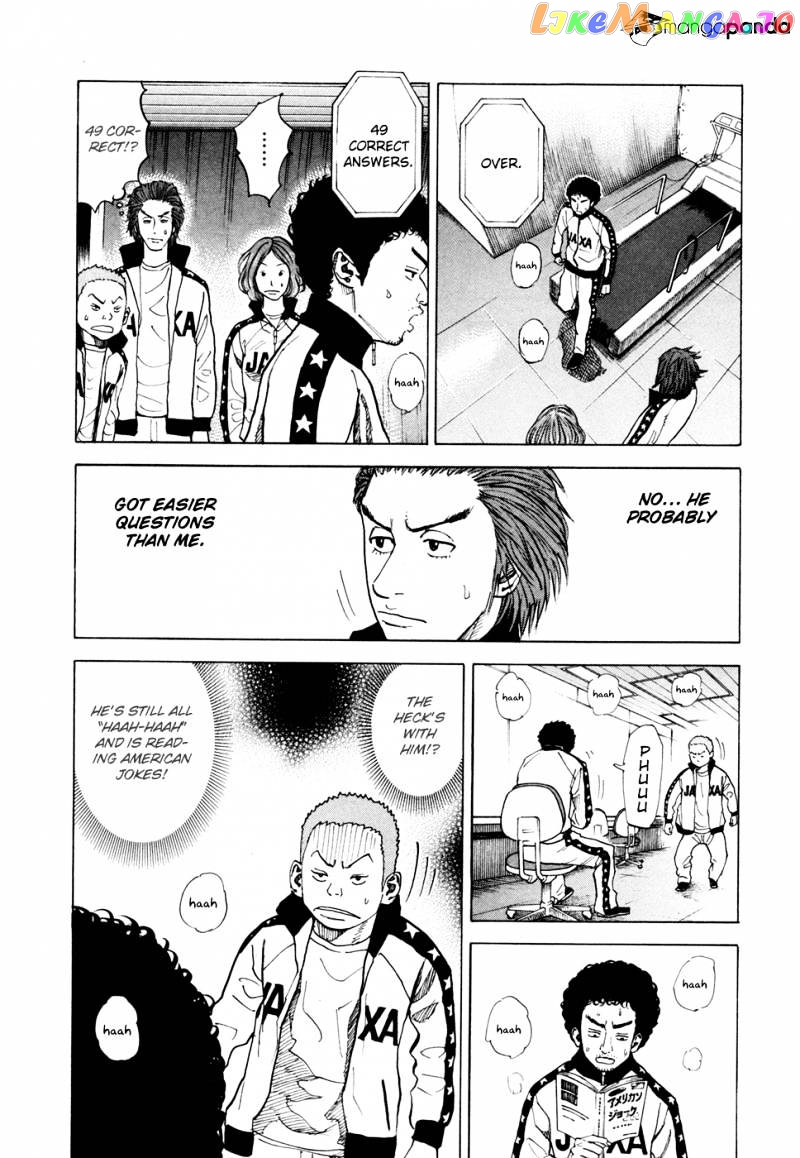 Read Uchuu Kyoudai EN Manga Online
