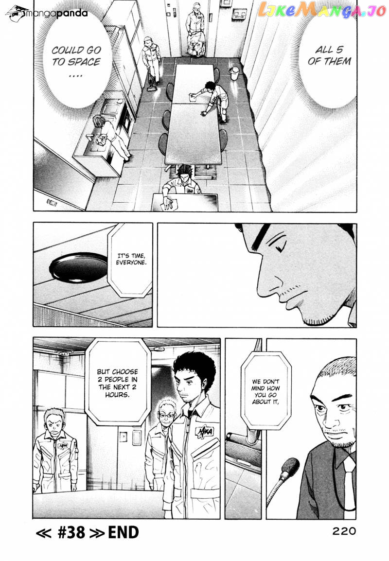 Read Uchuu Kyoudai EN Manga Online