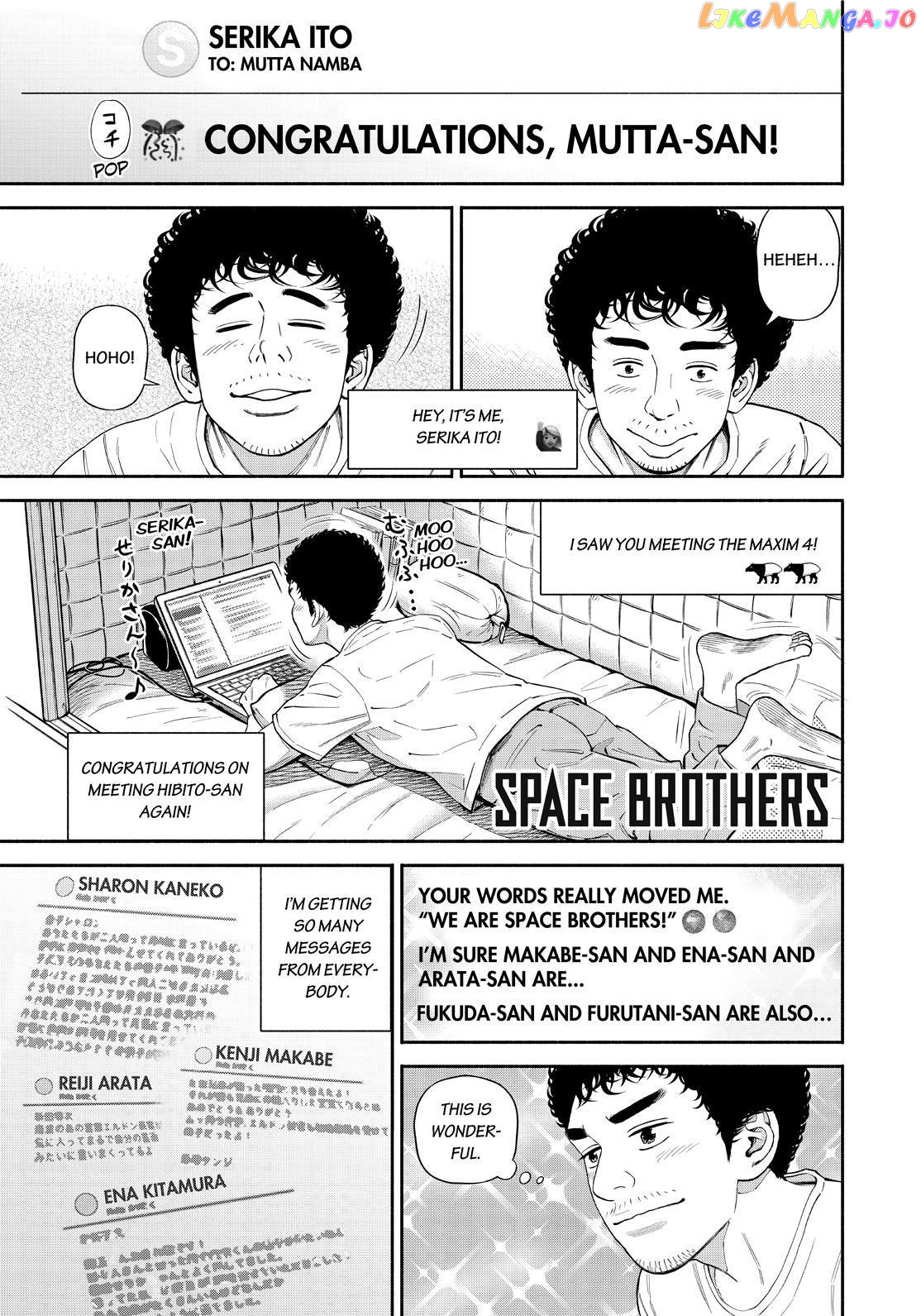 Read Uchuu Kyoudai EN Manga Online
