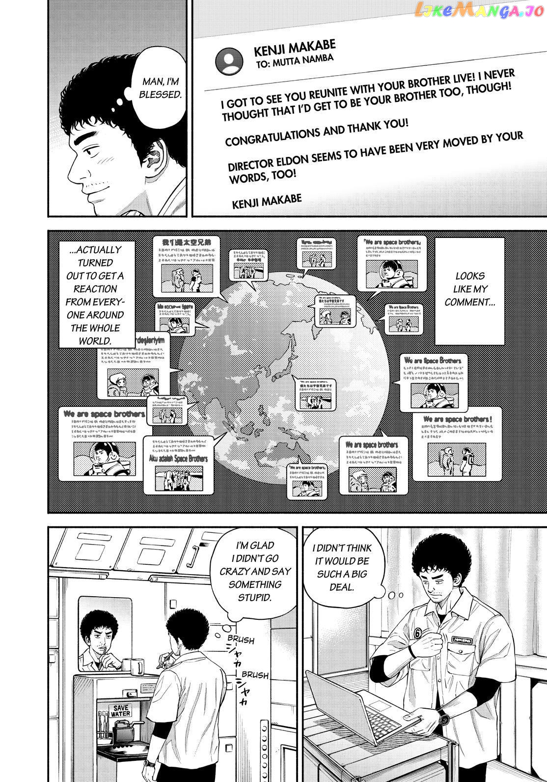 Read Uchuu Kyoudai EN Manga Online