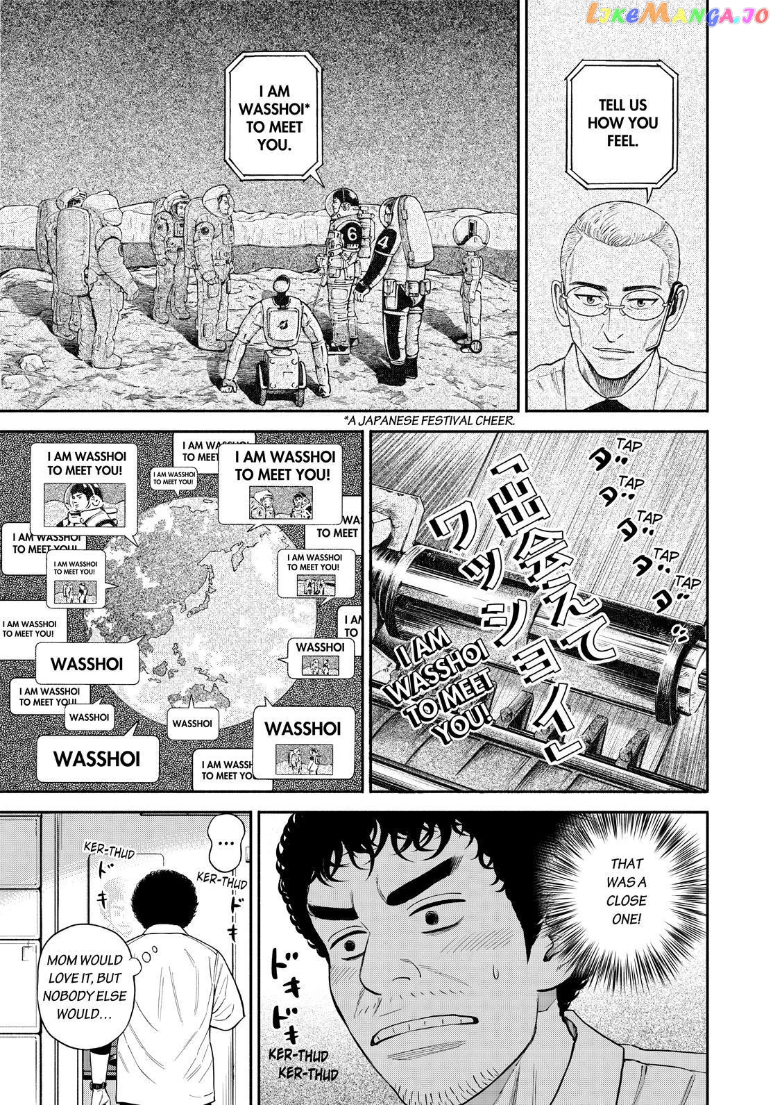 Read Uchuu Kyoudai EN Manga Online
