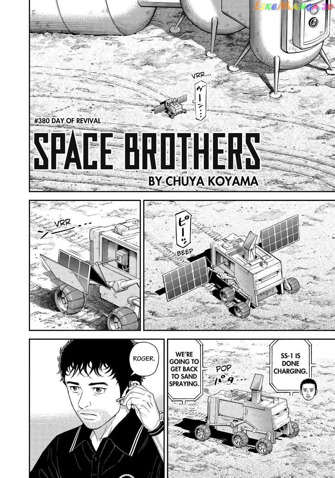 Read Uchuu Kyoudai EN Manga Online