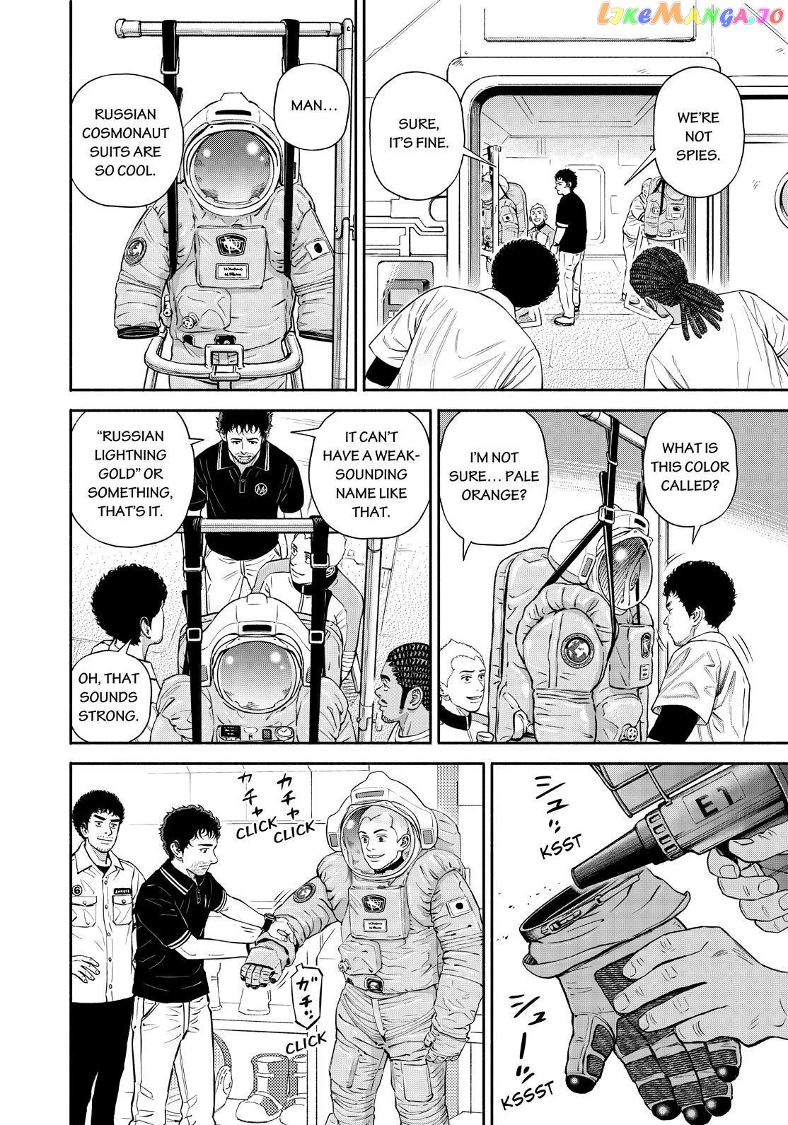 Read Uchuu Kyoudai EN Manga Online