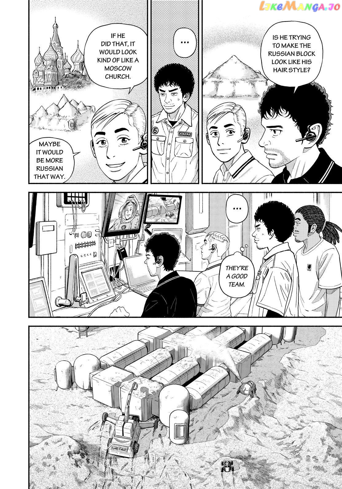 Read Uchuu Kyoudai EN Manga Online