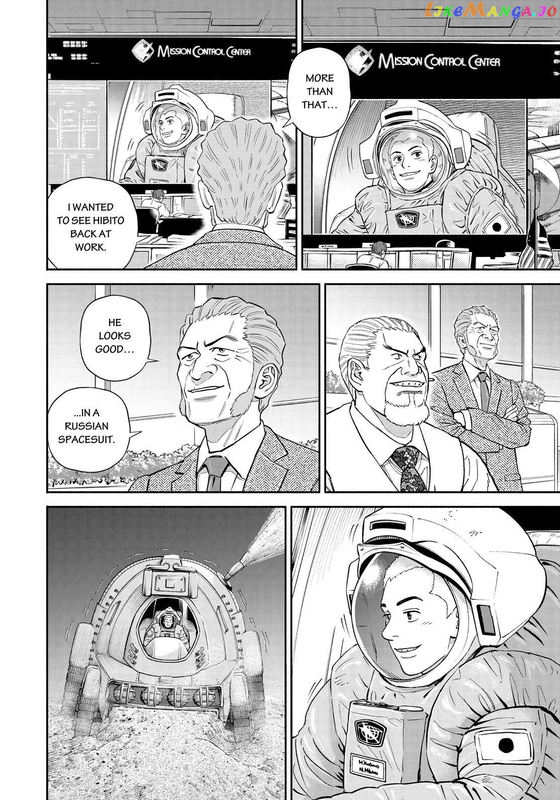 Read Uchuu Kyoudai EN Manga Online