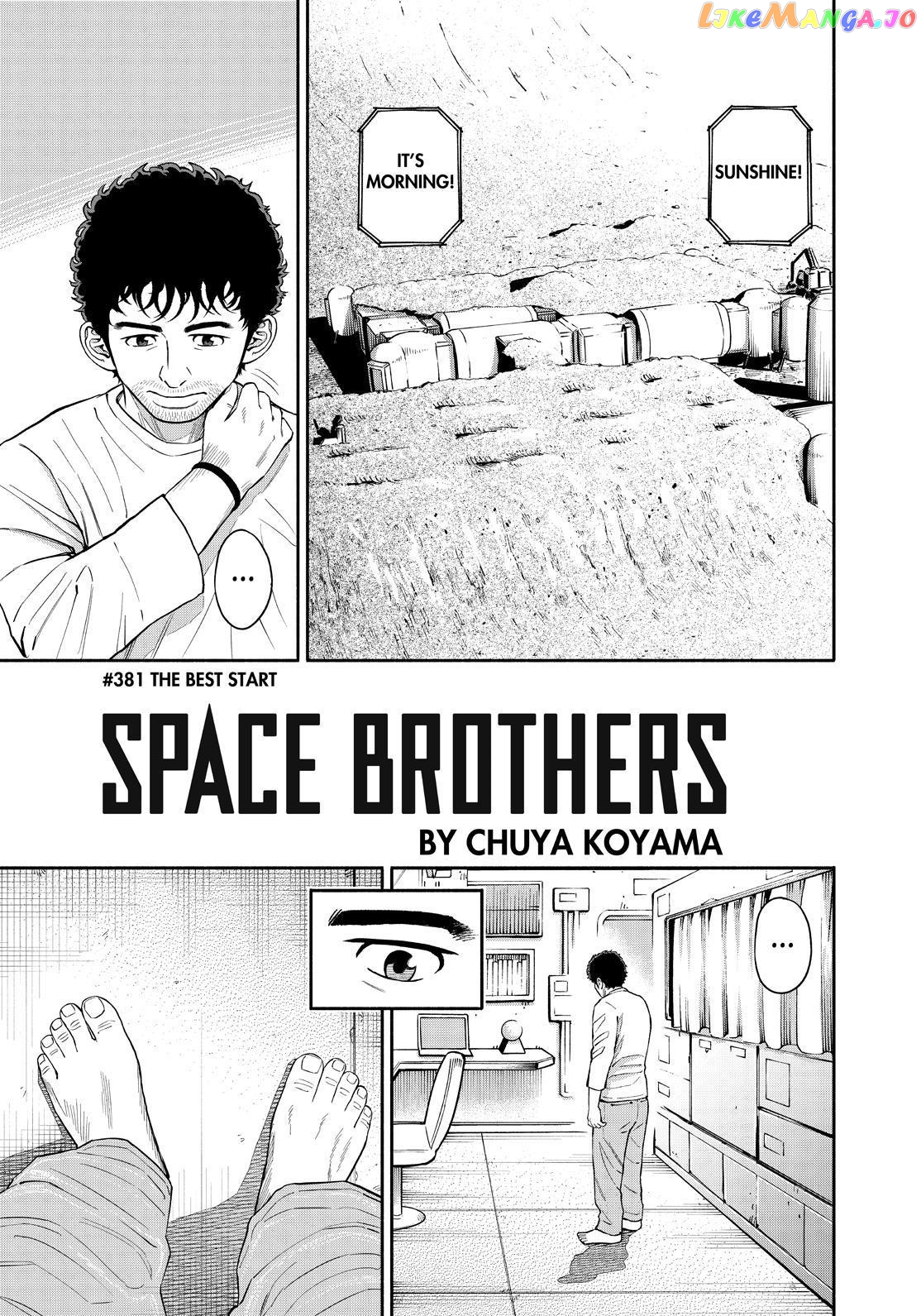 Read Uchuu Kyoudai EN Manga Online